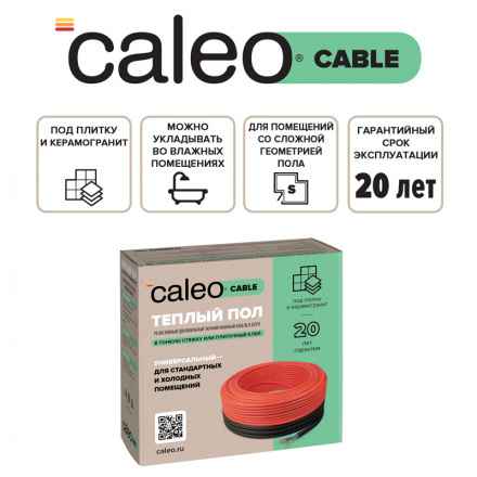 Нагревательный кабель Caleo Cable 18W-40