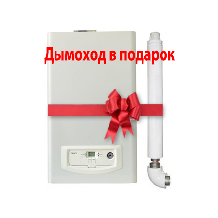 Газовый котел Immergas BellaGas CM 24 TF