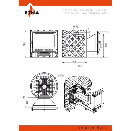 Печь для бани ЭТНА 24 (Панорама) М