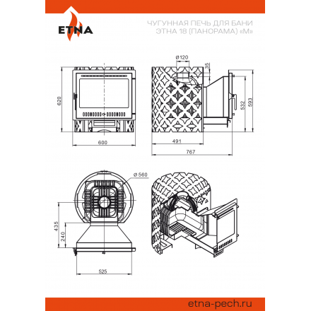 Печь для бани ЭТНА 18 (Панорама) М