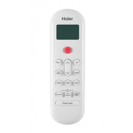 Сплит-система Haier AS20PHP2HRA 1U20PHP1FRA