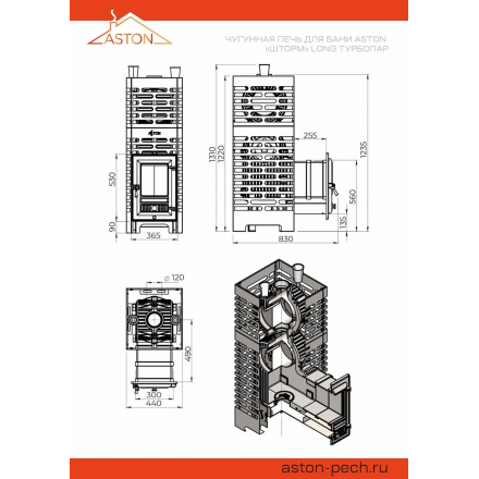 Печь для бани ASTON Шторм Турбопар Long со стеклянной дверцей