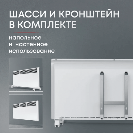 Конвектор электрический Zeder Bianco 20EX-01