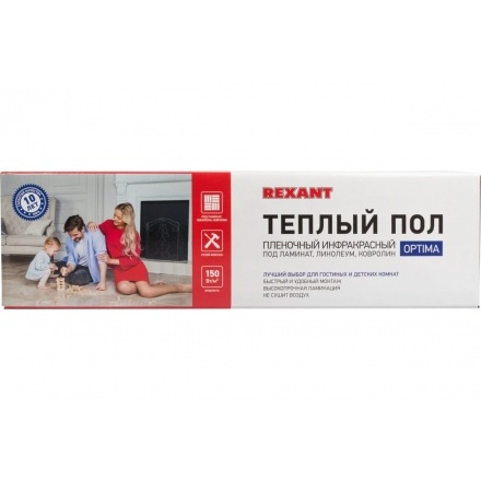 Инфракрасный пленочный теплый пол REXANT Optima 150 15 м2 2250 Вт