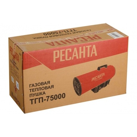 Тепловая пушка газовая Ресанта ТГП-75000 67/1/29