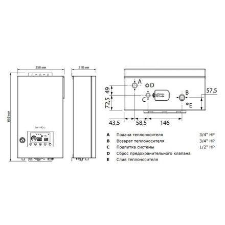 Электрический котел Termica Electra 8 (7,5 кВт)