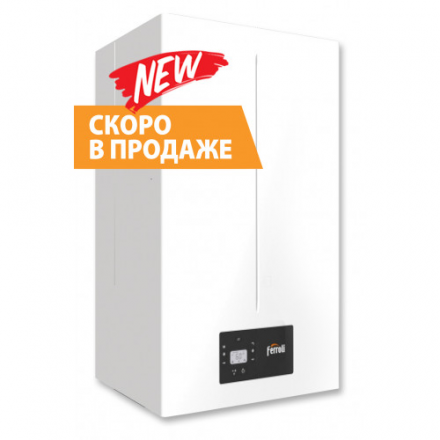 Конденсационный газовый котел Ferroli BLUEHELIX SIGMA 34H