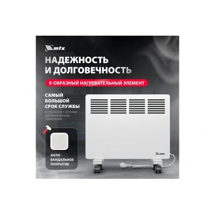 Конвектор электрический MTX КМ-1000.2, 230 В, 1000 Вт, колеса, термостат