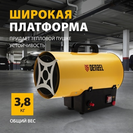 Газовая тепловая пушка Denzel GHG-15, 500 м3, цифровой термостат, пропан-бутан