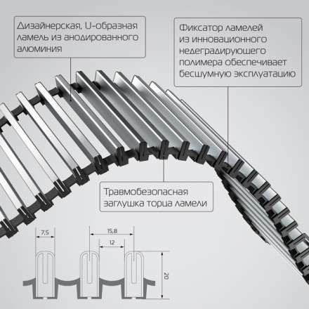 Конвектор внутрипольный Royal Thermo ATRIUM 90/250-DG-U-NA