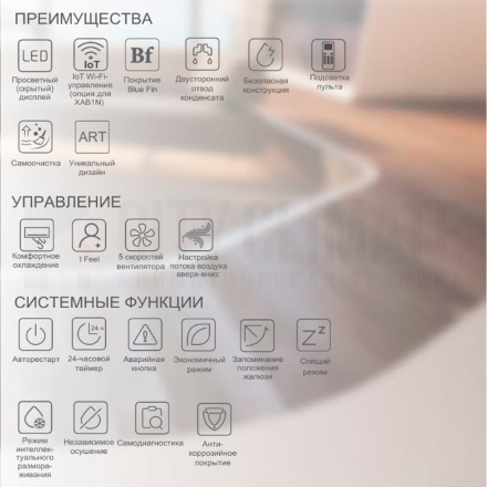 Сплит-система TCL TAC-09CHSA/XAB1N