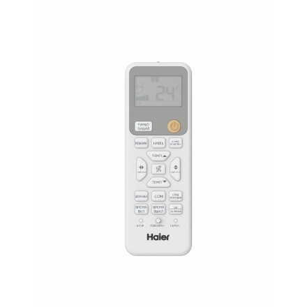 Сплит-система Haier Coral Expert AS20PHP3HRA/1U20PHP1FRA