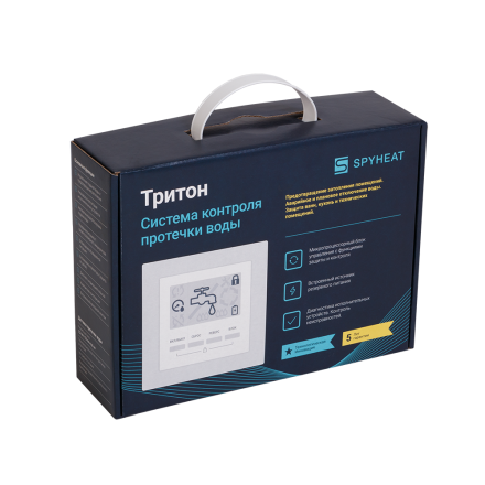 Система контроля протечки воды ТРИТОН 1/2 дюйма, 1 кран