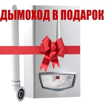 Газовый котел Immergas EOLO Star 24 3R