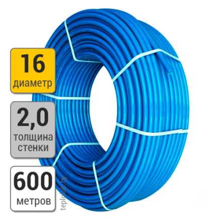 Труба KAN-therm PE-RT Blue Floor 16x2