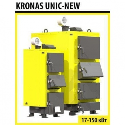 Твердотовливный котел KRONAS UNIC NEW 98 кВт