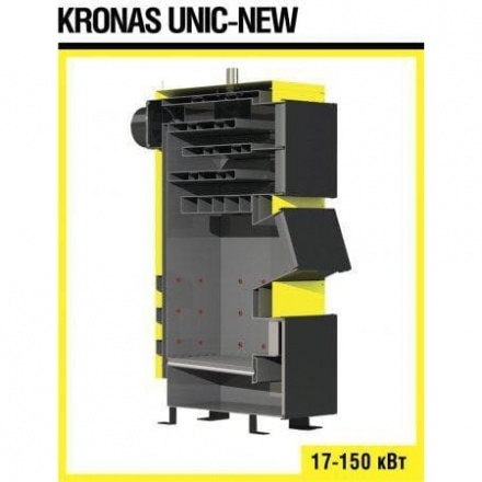 Твердотовливный котел KRONAS UNIC NEW 42 кВт