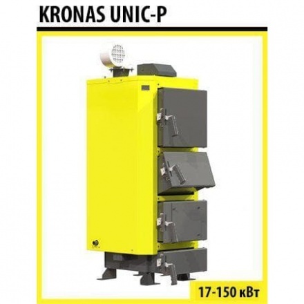 Твердотовливный котел KRONAS UNIC P 125 кВт