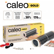 Инфракрасный теплый пол Caleo Gold 170-0,5-2,0