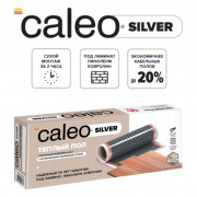 Инфракрасный теплый пол Caleo Silver 150-0,5-2,0