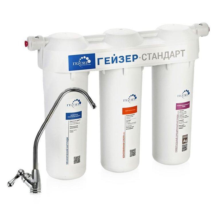 Фильтр проточный Гейзер Стандарт для жесткой воды