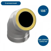 Сэндвич-отвод 135*, AISI 439/439, 1,0мм/0,5мм, (К), удл=60мм